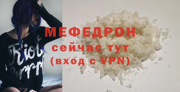 mdpv Зеленокумск