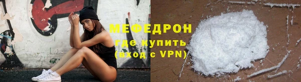 мефедрон Зерноград