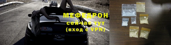 mdpv Зеленокумск